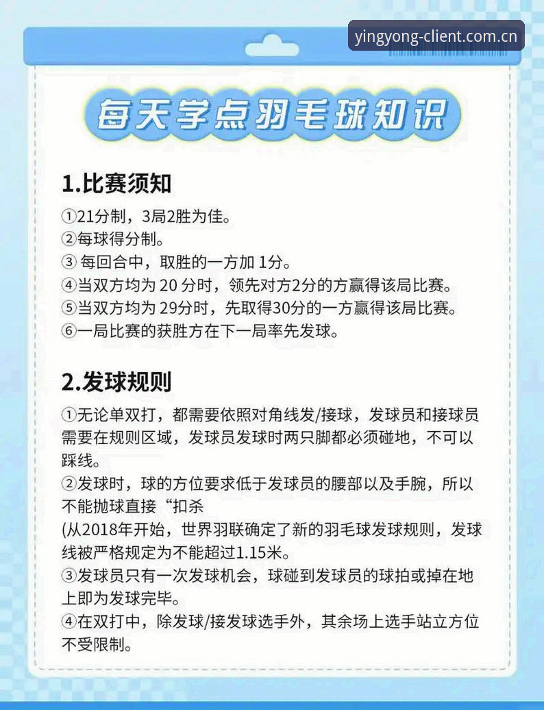 亚盈体育官网使用指南：2026最新版本完整上手教程